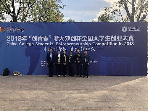 1541324072195048.jpg 绿凯科技.JPG