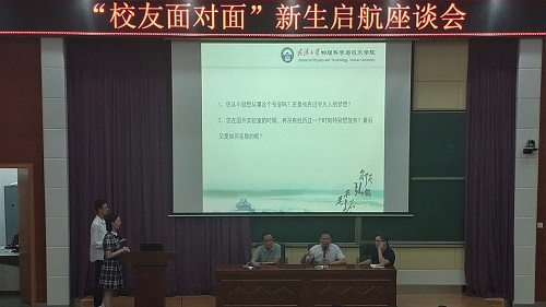 座谈会3.jpg