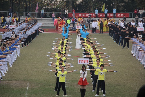 （电气工程学院2014级2班代表队广播操表演）.JPG