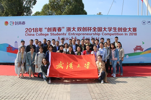 1541320270593275.jpg 微信图片_20181104162119.jpg
