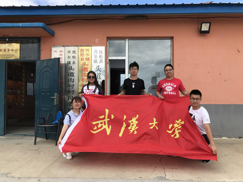 1539269838709730.png 图五:青马班二期学员赴长白山暑期社会实践.png