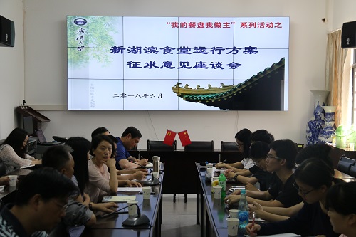 1.与学生代表面对面交流座谈会.JPG