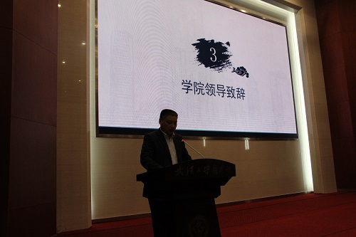 1461829276201020.jpg 院党委书记刘兴国致辞.JPG
